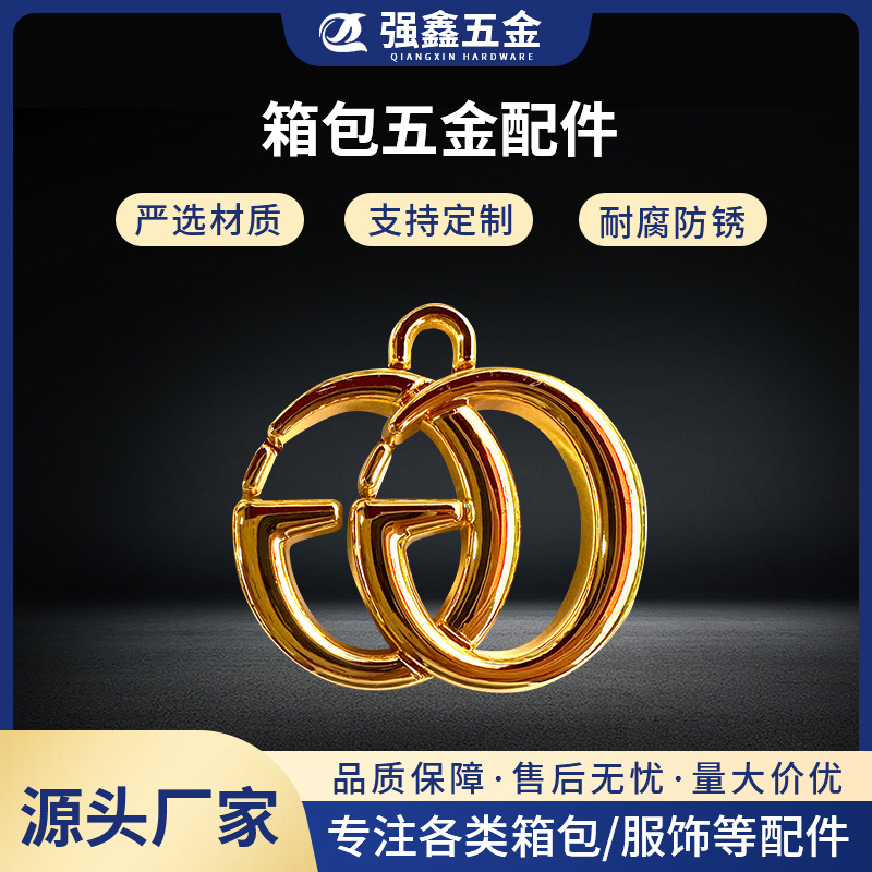现货双G服饰金属装饰扣包包腰带精美吊饰锌合金箱包时尚五金配件