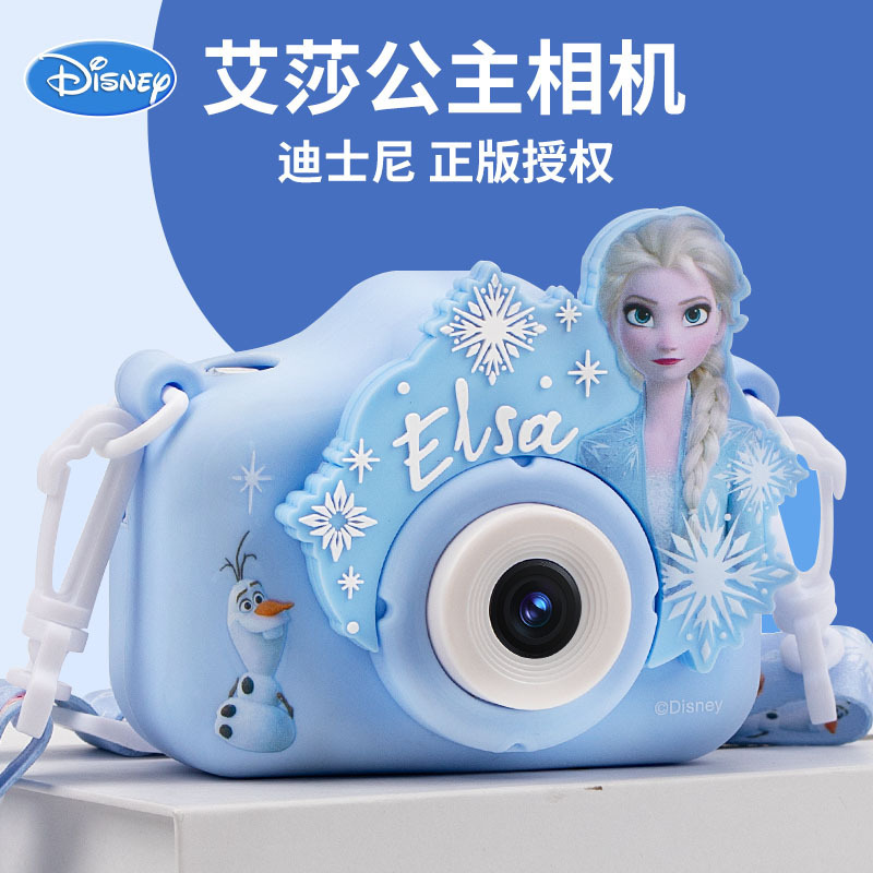Disney Children's Camera That Can Take Pictures, Elsa Princess Toy for Girls' Birthday, Children's Day Gift for Girls Disney Children's Camera That Can Take Pictures, Elsa Princess Toy for Girls' Birthday, Children's Day Gift for Girls