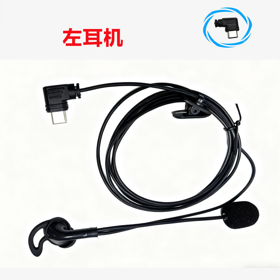 Ejeas Dedicated Neutral Referee Headphones Football Referee Headphones V6Cpro/V4Cplus Ear-Hook Type/In-Ear Type
