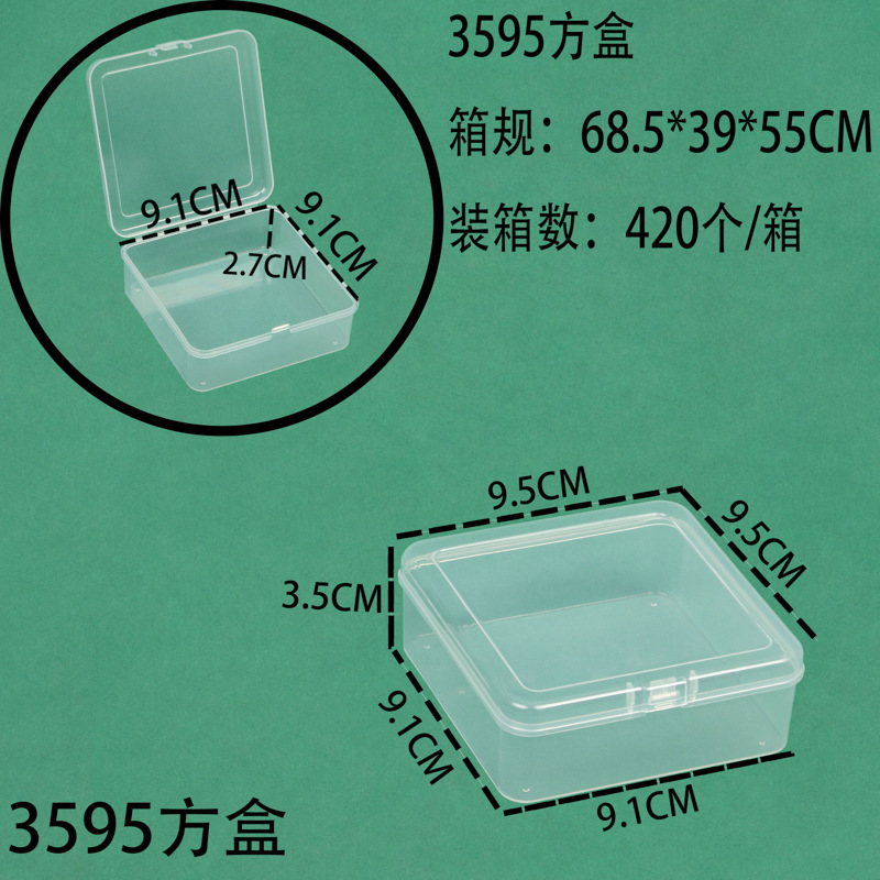 Hộp vuông 3595