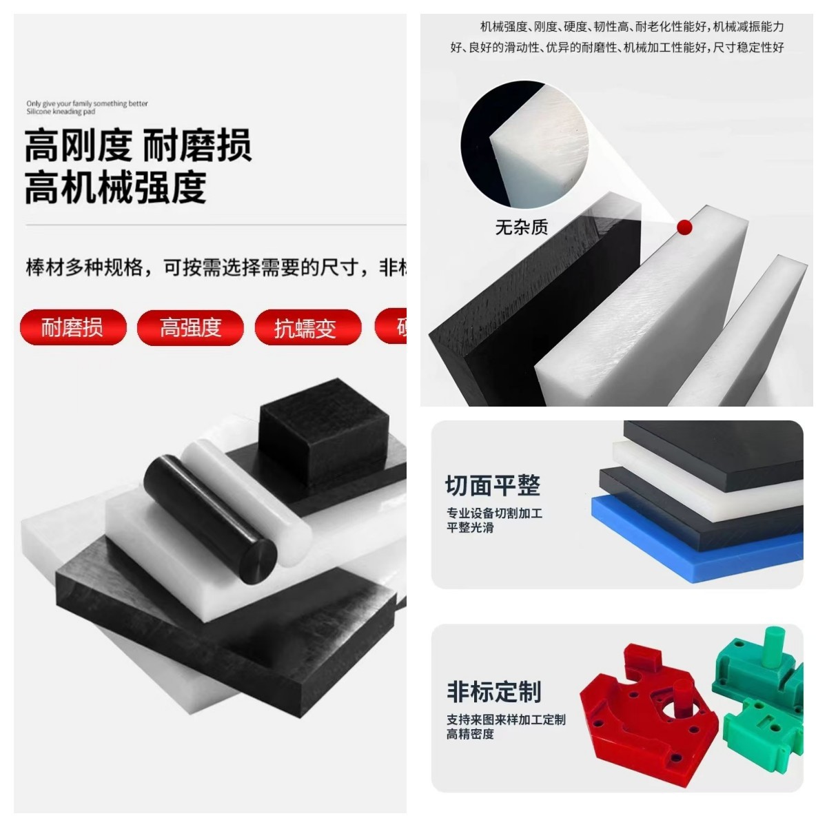 pom板赛钢板聚甲醛板棒黑色防静电进口塑钢板pom棒零切零件加工