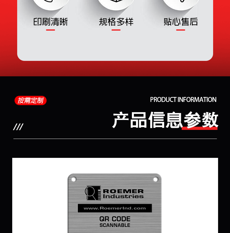 详情页(1)鑫铭天_（01）_03