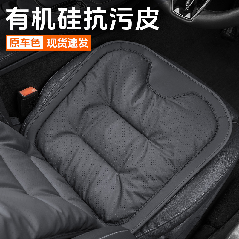 車のクッションシリコーン防汚レザー高級感四季通用パンチ通気車載背もたれシートクッション|undefined