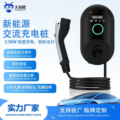 New Energy Electric Vehicle Charging Station for Home and Commercial Use, 7Kw Fast Charging, Compatible with Tesla, Byd, Wuling Mini