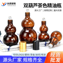 ��ɫ�����p���J����ƿ�ܹ⾫�AҺ��Ħ�L��ƿ���б�y���yƷ���bƿ