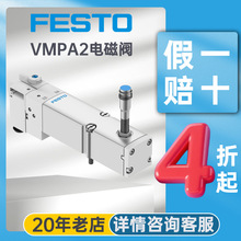 �¹�festo��˹��������ŷ�vmpa2-m1h-i-s-g1/8-pi������׼��ŷ�