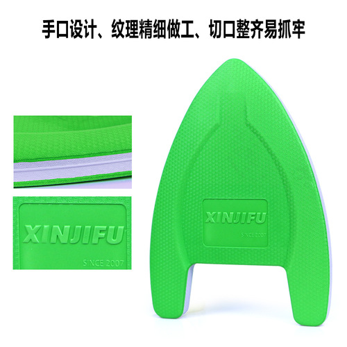 Factory direct sales thickened large buoyancy back floating board for adults and children beginner swimming practice kicking board EVA back floating board