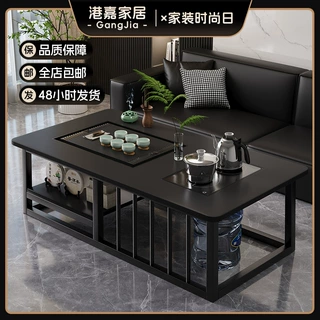 茶几客厅家用简约办公室茶台小户型简易泡茶套装一体中古风茶桌