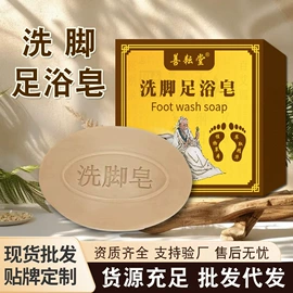 香皂、皂花;身体护理套装;保健护具