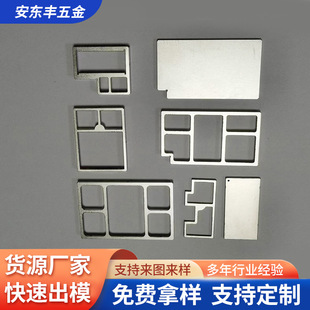 Circuit Board Digital Shielding Cover Pcb Circuit Board Module Insulating Shielding Cover Stainless Steel Metal Shielding Cover Processing