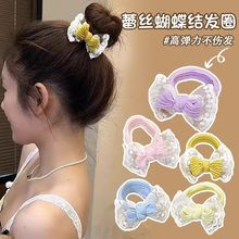 彩色系蕾丝蝴蝶结成人扎头发皮筋高级感头绳不勒发无扎痕绑发绳女