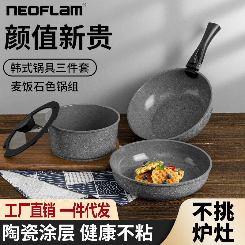 Maifan Stone Non-Stick Pan Multi-Functional Cooking Detachable Handle Aluminum Soup Milk Pot Wok Set Stackable Pot Household