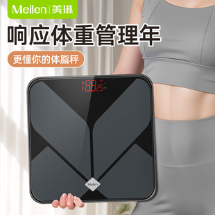 Body Fat and Weight Scale Rechargeable Weighing Weight Smart and Accurate Weighing Electronic Scale Human Body Fat Bluetooth Model Wholesale Delivery