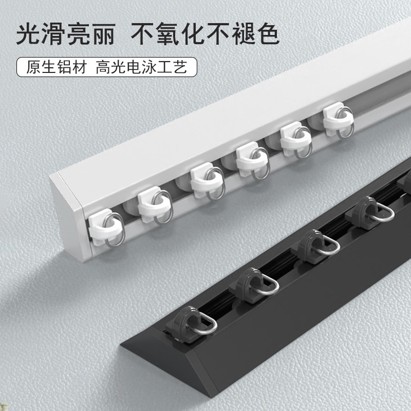免打孔窗帘轨道顶装滑轨V型超薄隐形轨道铝合金单双轨窗帘盒货源|undefined