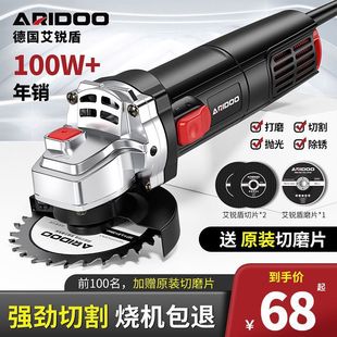 German angle grinder multifunctional grinding machine grinding machine hand grinder polishing machine cutting machine household small hand grinding wheel