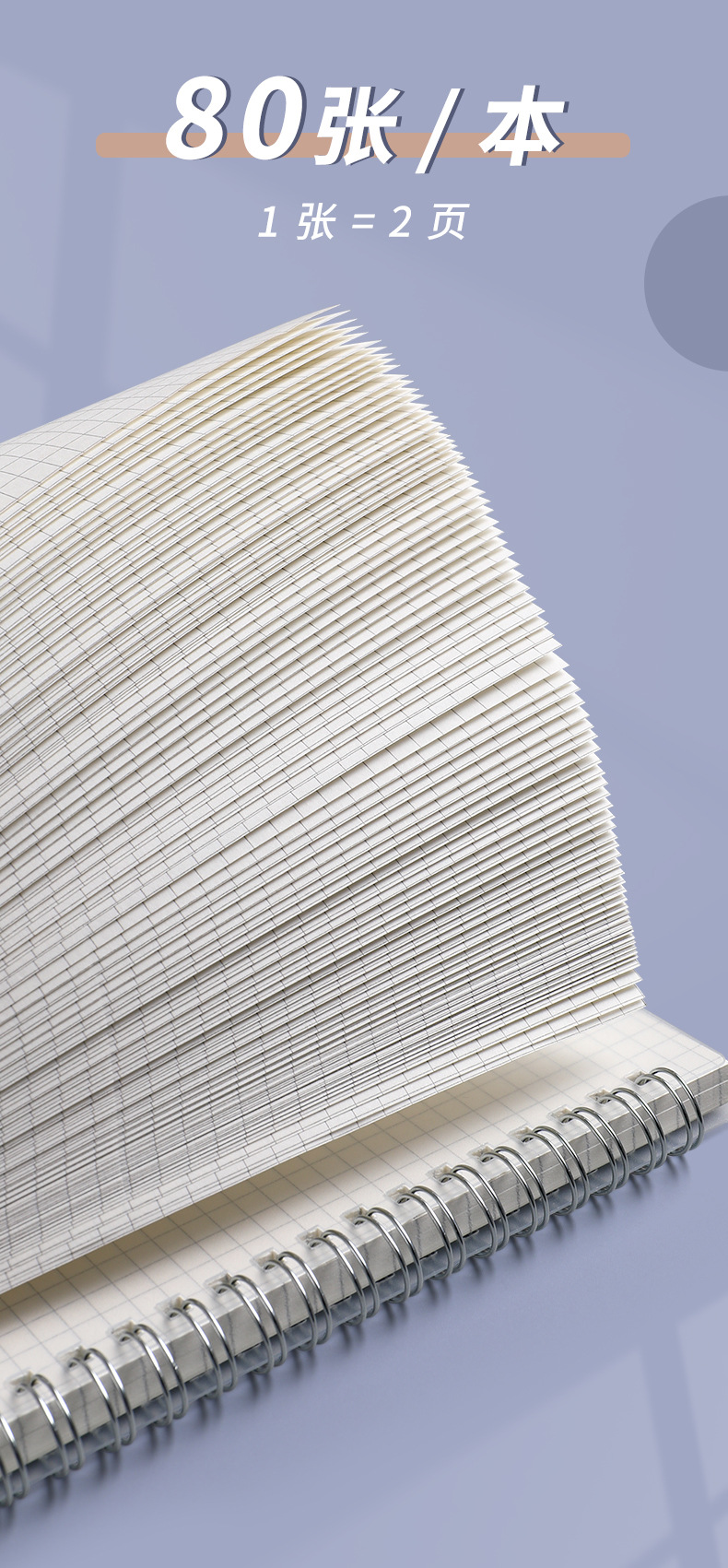 上翻线圈本详情_06.jpg?x-oss-process=image/format,png