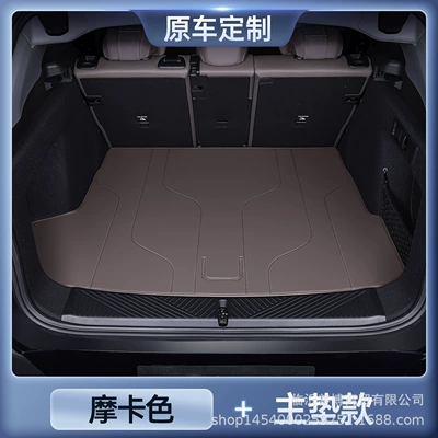 Trunk Mat — Fully Surrounded X3 Special Original - premium-mocha-color-tail-box-main-pad-bmw-x325
