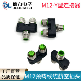 M12�B������ͨY��һ����4о5о��ĸ���������^һ�϶����ղ��^��ˮ
