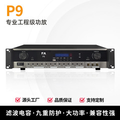 工程级专业功放会议多媒体室合并后级功放500W大功率功放机