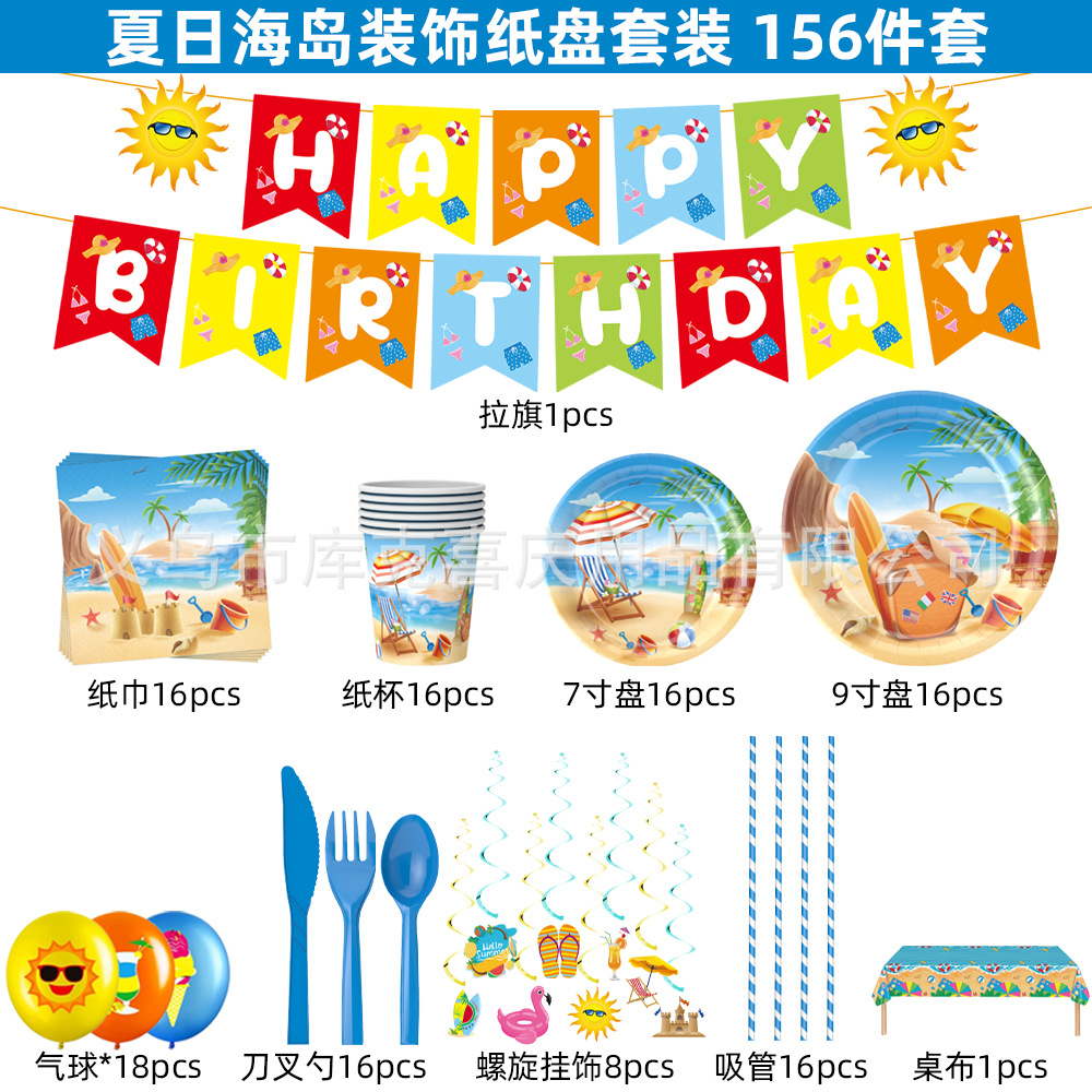 Nuevo Tema de vacaciones de playa bandeja de papel desechable taza de papel toalla vajilla traje de verano fiesta decoración suministros