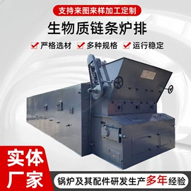 其他行业专用;其他电热设备;炉排