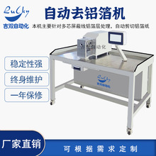 �Ԅ�ȥ�X���C �����X����܇HSD������ݔ�����ξ����~��ȥ�X���C