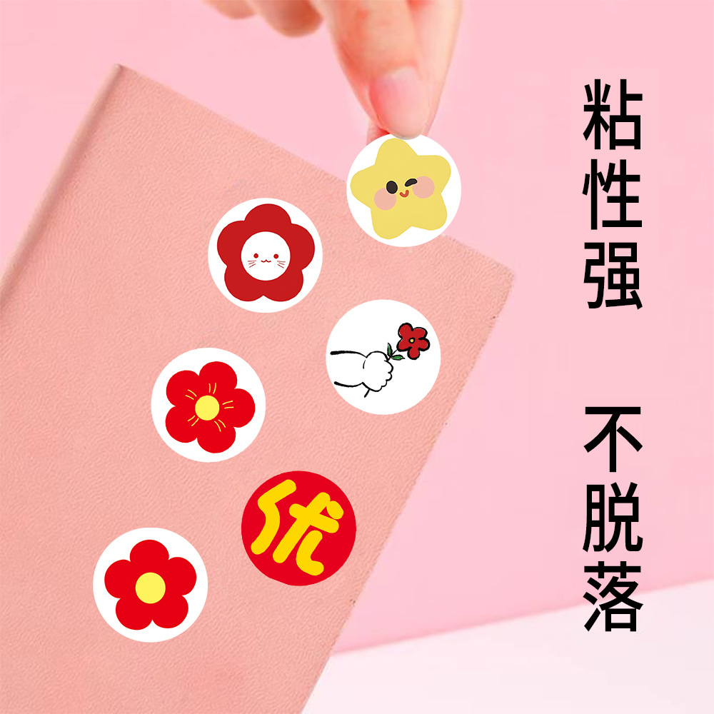 Pegatinas de rollo pegatinas de pequeño cártamo jardín de infantes pegatinas de recompensa para niños materiales de contabilidad de mano sellado cinta adhesiva de película de corte