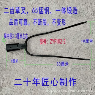 二齿锰钢一体锻造实心钢叉老式农用翻草叉秸秆叉农牧场养殖工厂发