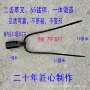 老式一体养殖农用锻造
