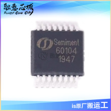 SC60104 ���ɵ�· ICоƬ ��湩Ӧ �ǽӴ�ʽ����λ�ô�����