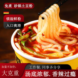 ��ɰ������ۡ�Ͱ�b����_�ݷ������������C�ݽz��ʳ���������ۗl