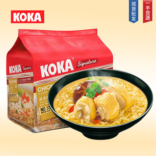 �¼����M��KOKA �ɿڷ������u��ζ�㹽̩ʽ����ζ�����������ʳ