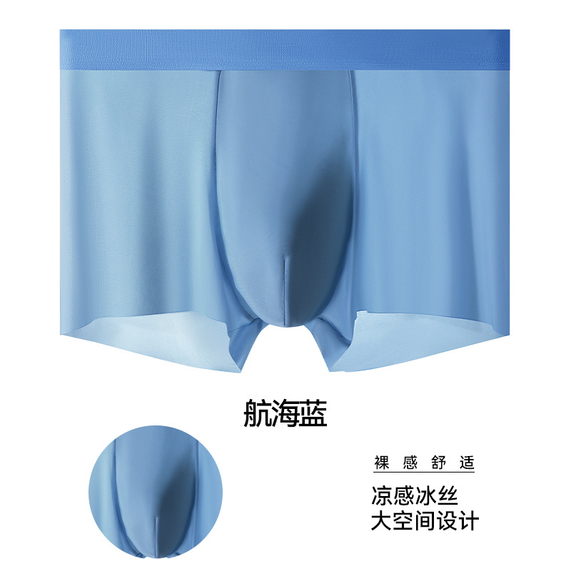 Ropa interior para hombre 10a entrepierna antibacteriana calzoncillos bóxer de cintura media con sensación de hielo de color sólido pantalones sin costuras transpirables de verano con sensación de hielo al por mayor