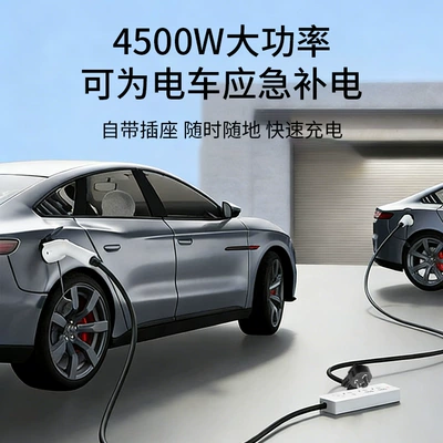 Camping Discharge Gun Byd Elektrikli avtomobil şarj stansiyaları