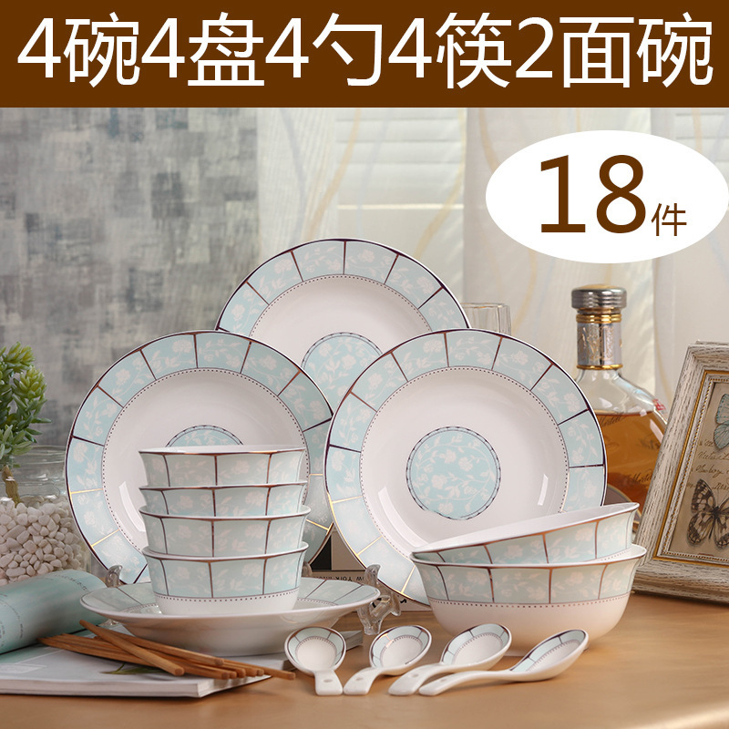 Household Special Offer 4-Person Dishes Set 18 Head Set Chinese Simple Plate Bowl Combination Tableware Microwave Porcelain Household Special Offer 4-Person Dishes Set 18 Head Set Chinese Simple Plate Bowl Combination Tableware Microwave Porcelain