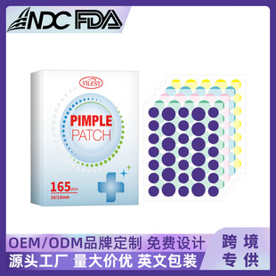 Yilest Acne Patch Round Invisible Makeup Artificial Skin Acne Patch Round Model to Repair Facial Protrusions 165Pc