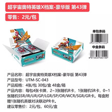 ���濨�ΊW������Ƭ���A����ʮ������43�����п��ԃ�ͯ���ϡ�п�