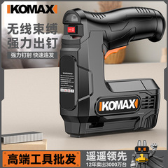 電気コード釘銃充電新型無線釘打ち器ガス釘打ち専用直釘家庭用リチウム電気木工釘打ち