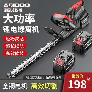 German Electric Hedge Trimmer Lithium Battery Pruning Machine Tea Tree Pruning Greening Garden Rechargeable Pruning Shears Wholesale