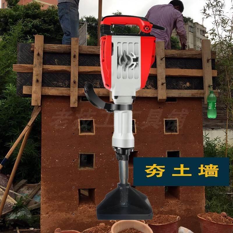 电动多用小型夯土机汽油冲击打夯机电镐平板夯锤夯实机砸平地机器