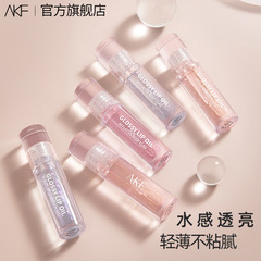 AKF lip oil, lip gloss, glass lip, moisturizing, moisturizing, transparent lip protector, plump lip, water-glossy mirror lip gloss, affordable price for students