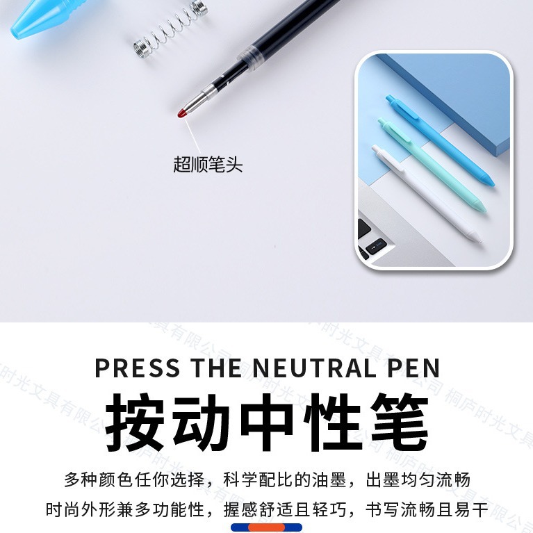 FUENTE fabricante ABS esmerilado publicidad pluma 0,5 gel pluma retro pluma de agua Morandi bolígrafo multicolor opcional