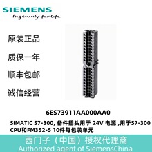 SIMATIC S7-300 ������ͷ���� 24V ��Դ 6ES73911AA000AA0