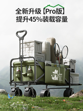 露营推车聚拢户外折叠营地车拖车摆摊野营手拉车小推车野餐车桌板