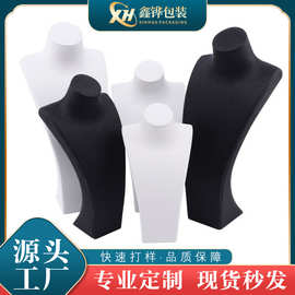 珠宝饰品展示道具架拉丝皮吊坠项链架人像脖子模特橱窗陈列首饰架