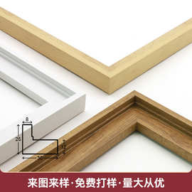 批发现代简约油画装饰画线条相框画框镜框框条加工L型拼图框厂家