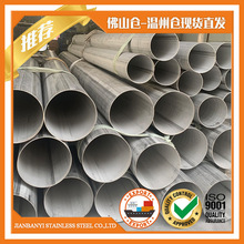 厂家直销304不锈钢管圆管工业管316焊接管厚壁159 133 114 108mm