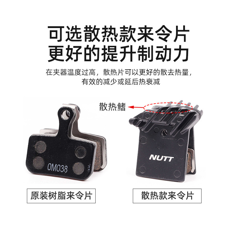 Taiwán Nutt aceite disco aceite freno A1 montaña bicicleta aceite disco Freno integrado aceite tanque doble pistón mt200