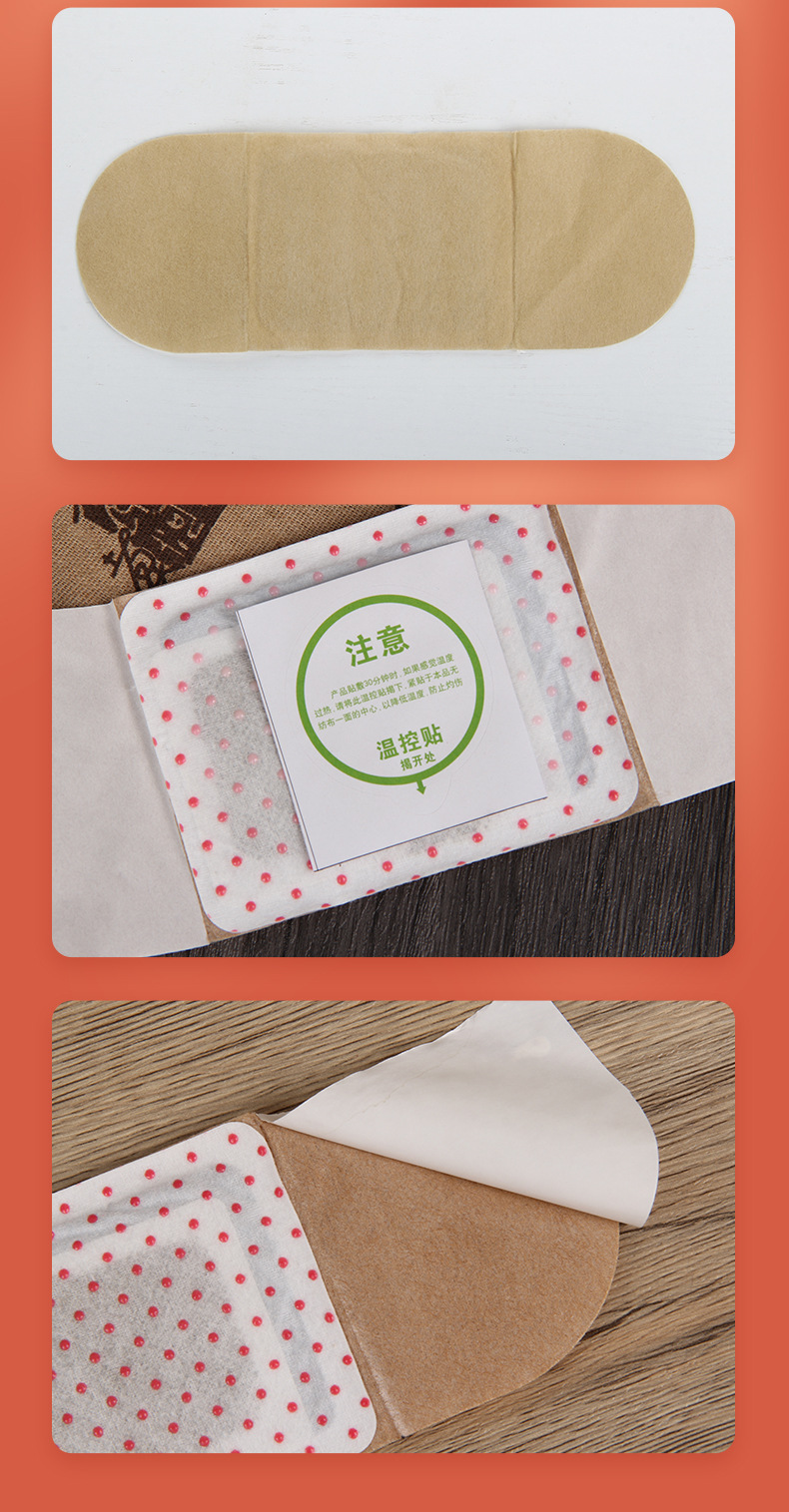 Mugwort Clear-Damp Navel Patch Qing Shi Tie Warming Self-Heating Moxa Sticker with Qi Ai and Ginger 5 Patches per Box preparation