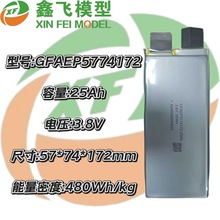 480Wh/kg��̑B�о30-25Ah22Ah15Ah�o�˙CFPV��ģRC܇ģ�늳ؽM